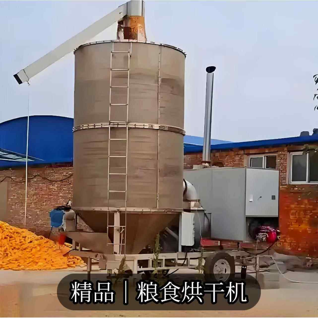 可固定可移动型粮食烘干机农作物豆小麦花生水稻煤柴电加热
