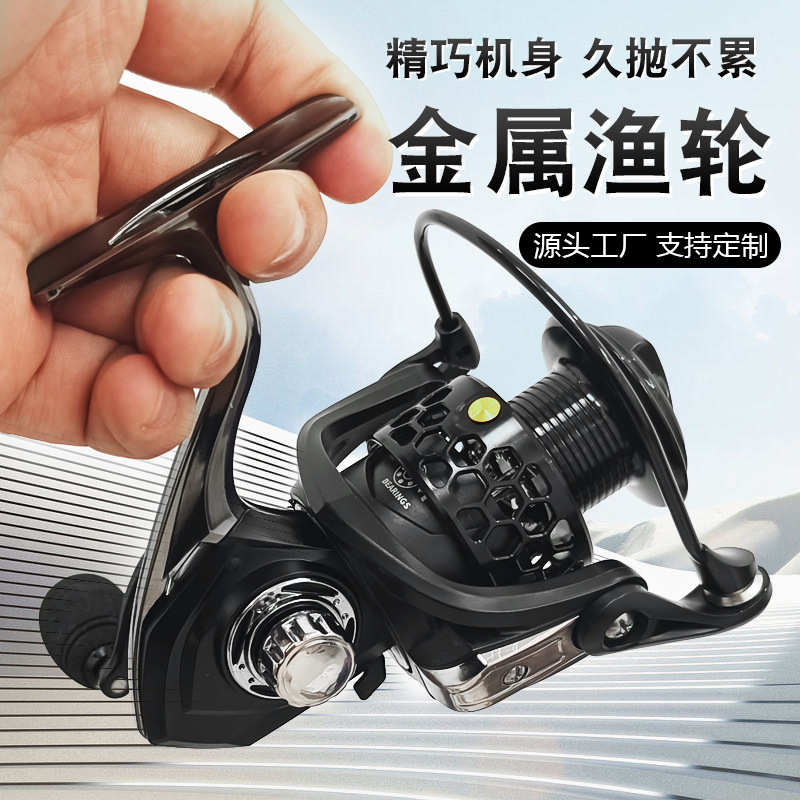 新品轻量纺车轮路亚远投海竿矶竿全金属深线杯机身大容量钓鱼轮