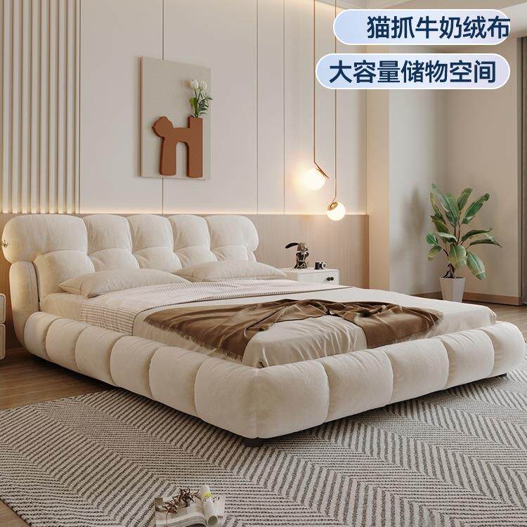 法式奶油风云朵泡芙床现代简约家用小户型双人床卧室牛奶肤感绒