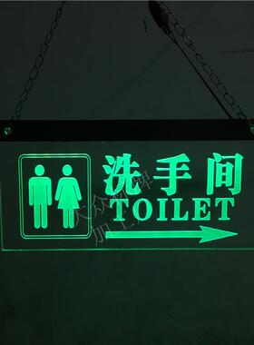 洗手间指示牌厕所卫生间安全出口导向标识悬挂吊牌带灯LED发光牌