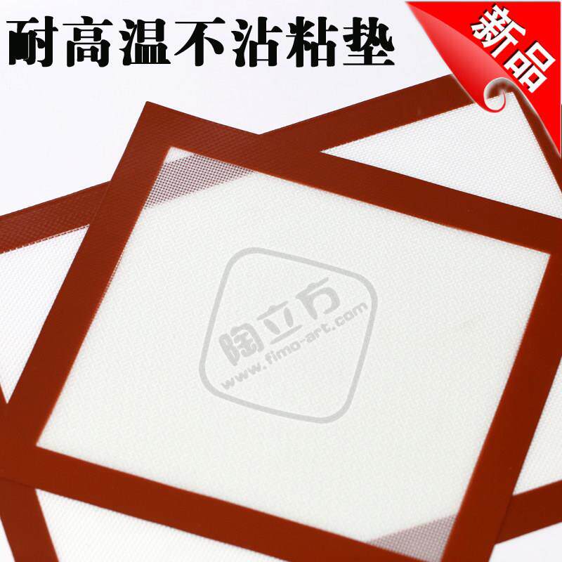 陶立方软陶工具耐高温不沾粘垫子手作防滑垫板/DIY专业工作台