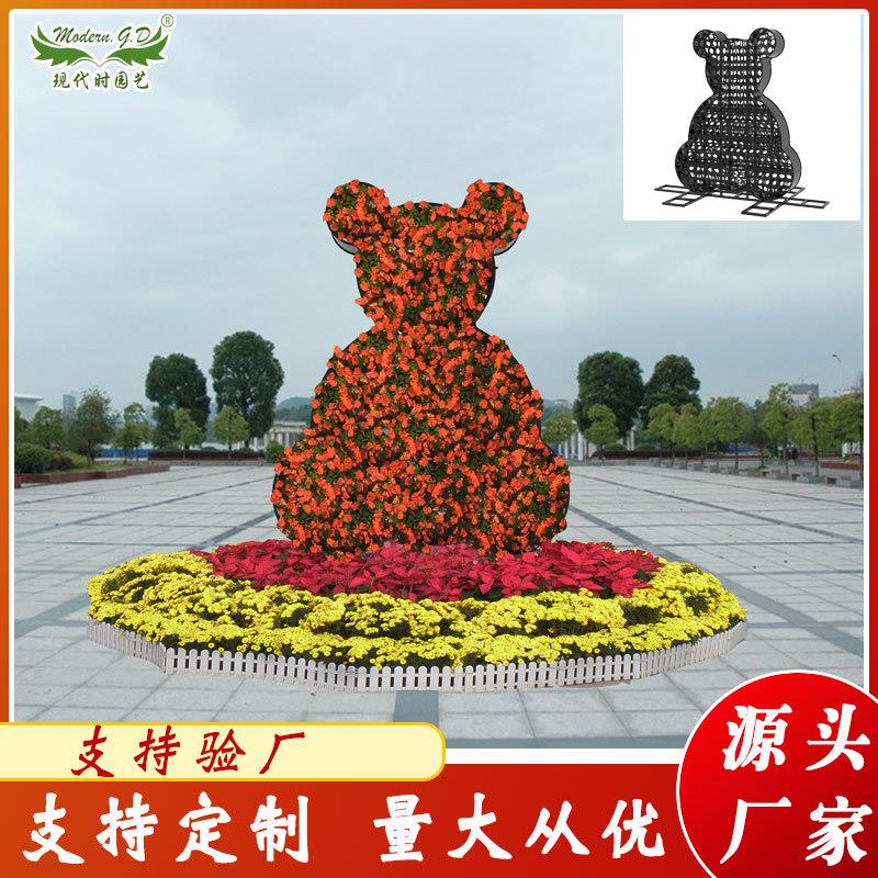 直售市政绿化铁艺花架立体花卉小熊园艺观绿植装饰架园林落地花盆