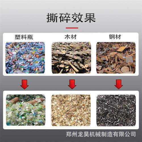 多型号金属废钢撕裂机双轴钢筋破碎机报废汽车电动车双轴撕碎机