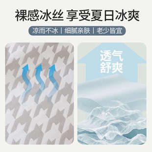 直排防滑座垫2025新款 优选冰丝沙发垫夏季 夏天透气高级感凉席坐垫