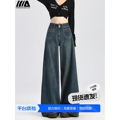 复古深蓝色阔腿牛仔裤女夏季薄款2025年小个子高腰显瘦宽松直筒裤