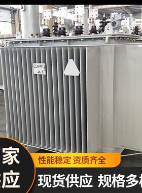 S11油浸式变压器 10KVA电力变压器 厂家供应