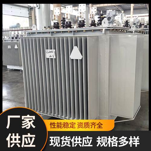 油浸式变压器厂家/S11/S13-630/800/1250/1600KVA三相电力变压器