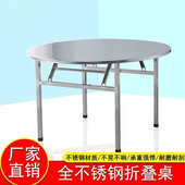 加厚不锈钢可折叠圆桌户外大排档宵夜烧烤摆摊餐桌出租房吃饭圆桌