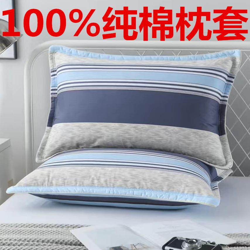 双人长枕套枕巾1.2/1.5/1.8m米情侣婚庆纯棉夹棉加厚枕头套枕芯套