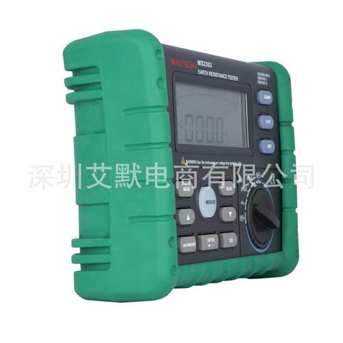 MS2302 大型地网 数字式接地电阻仪二极法三极法