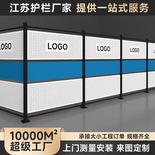车间仓库隔离网厂设防隔断工护栏网户外可备移动安全护圆孔冲孔板