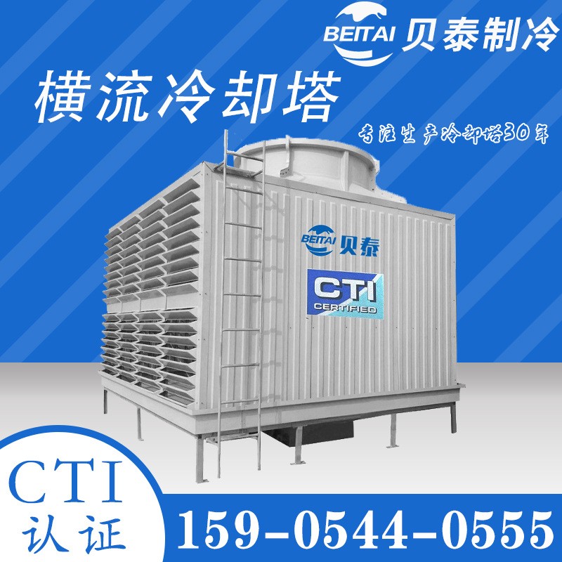 方形冷却塔压塑机工业循环水配套冷却玻璃横流开放式降温凉水塔