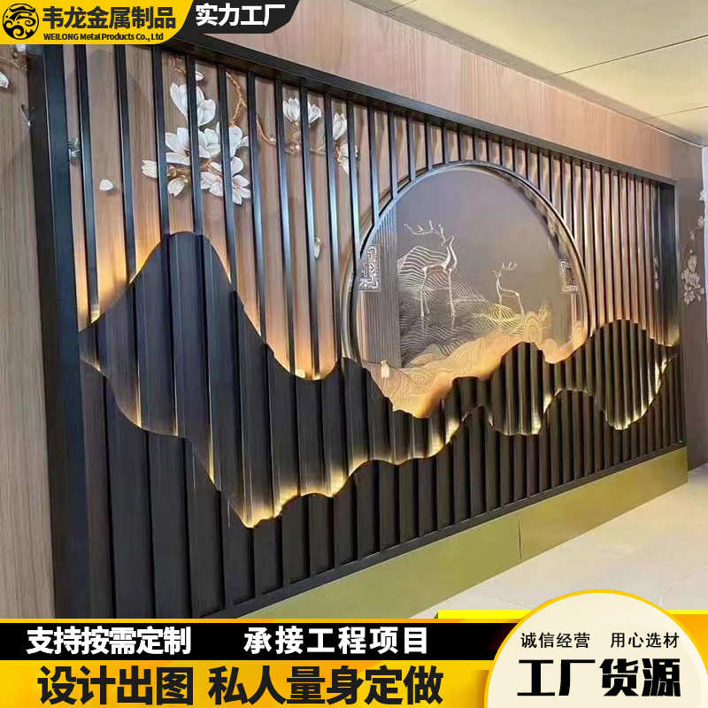 艺铝合金铝背景影壁山峦古铜色墙酒店庭院玄关假山中式屏风庭院