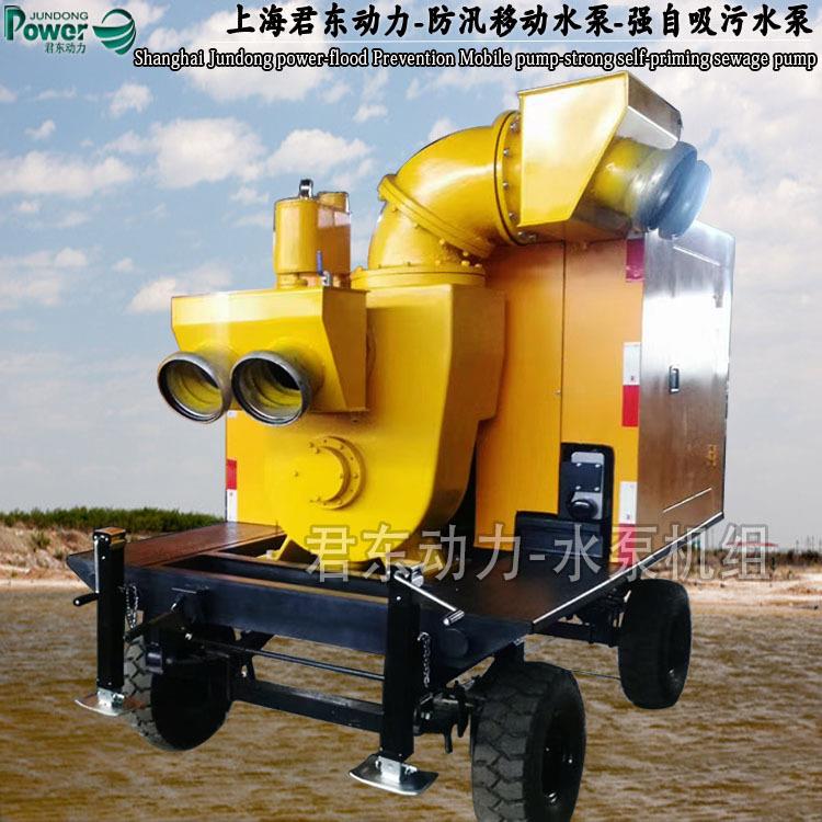 应急防汛移动排水泵车300方柴油机抽水泵市政排污自吸污水泵车