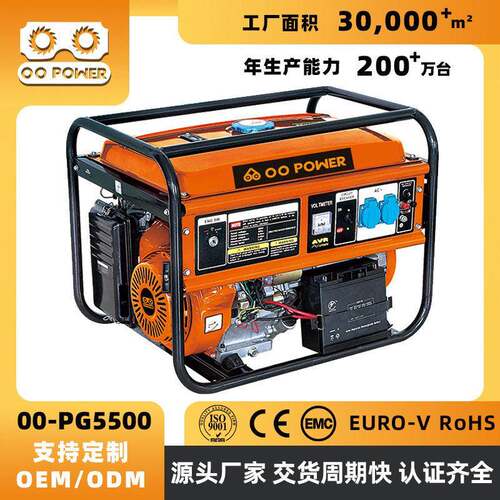 0.75KW5/6/7/千瓦家用小型220V便携户外摆摊露营汽油发电机工厂