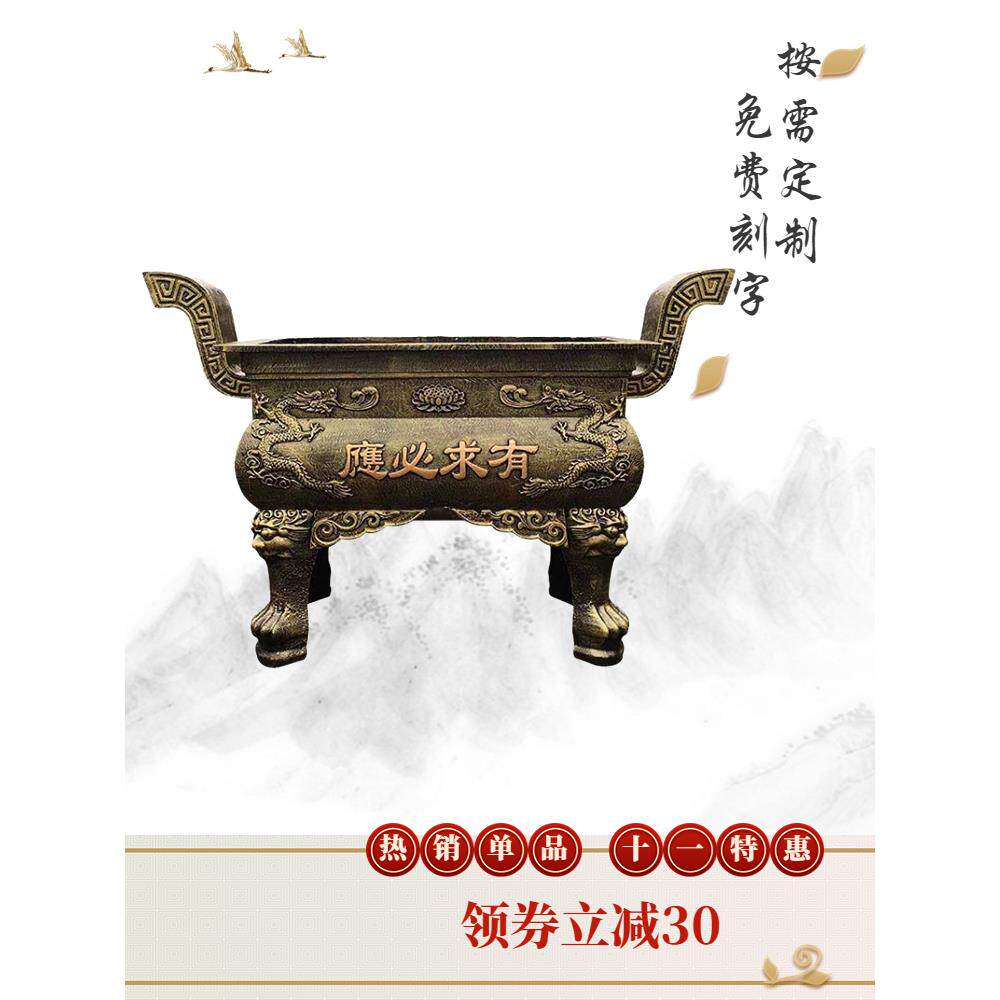 寺院长方形铸铁烧香炉室外大型纯铜香炉上香道家祠堂寺庙天地炉鼎