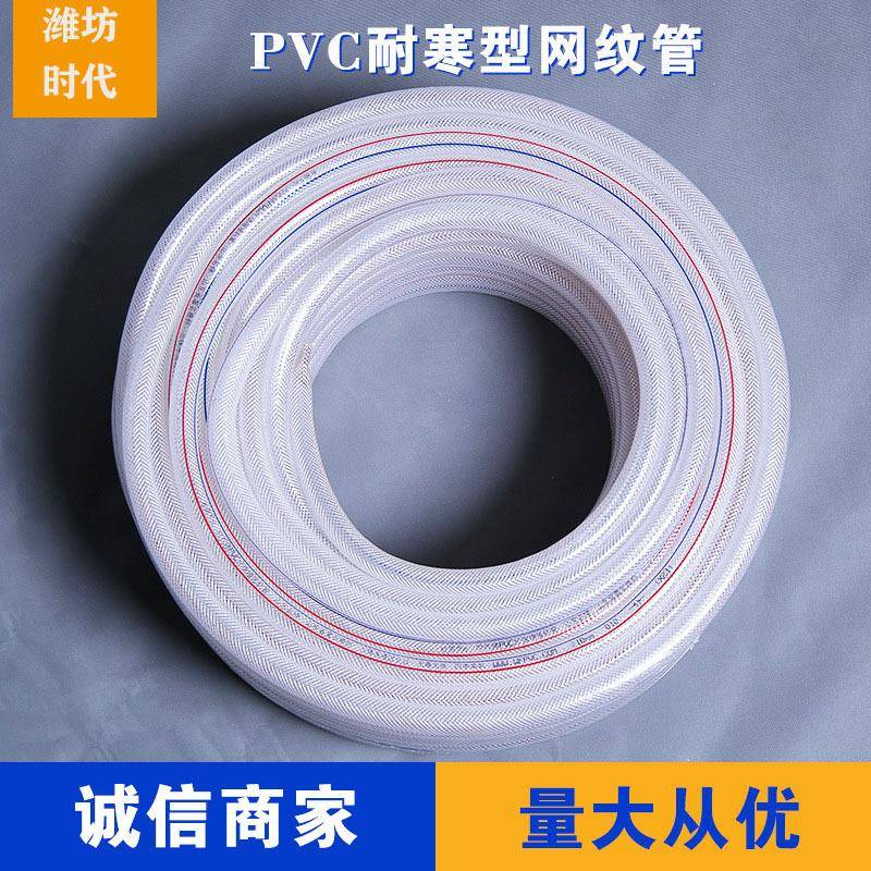 潍坊时代PVC纤维增强软管花园管 饮用水现代牌园林绿化水管