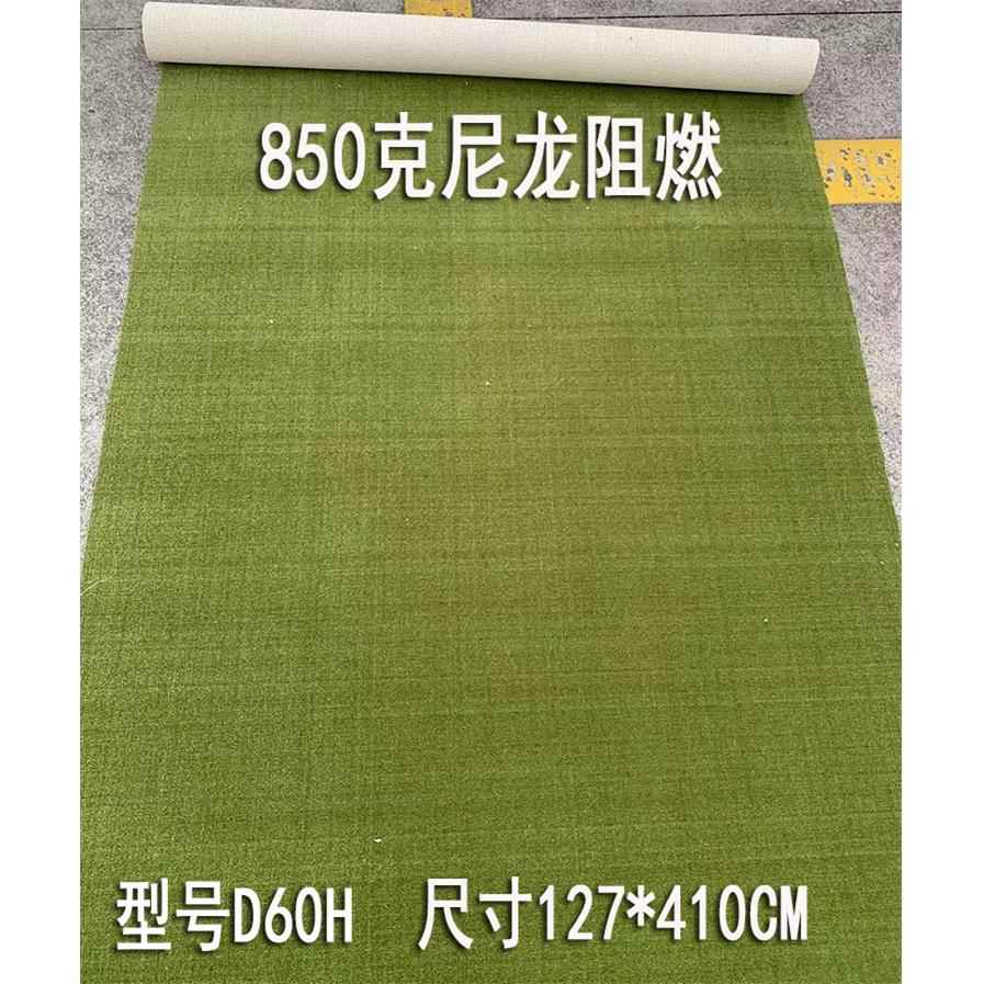 正品彩色满铺地拍摄影展蓝厅商场绿紫红客厅尼照龙毯阻燃涤纶印花