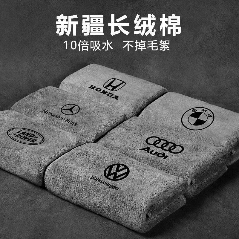 洗车专用抹布毛巾擦车巾内饰加厚吸水不掉毛车载用品汽车擦玻璃布