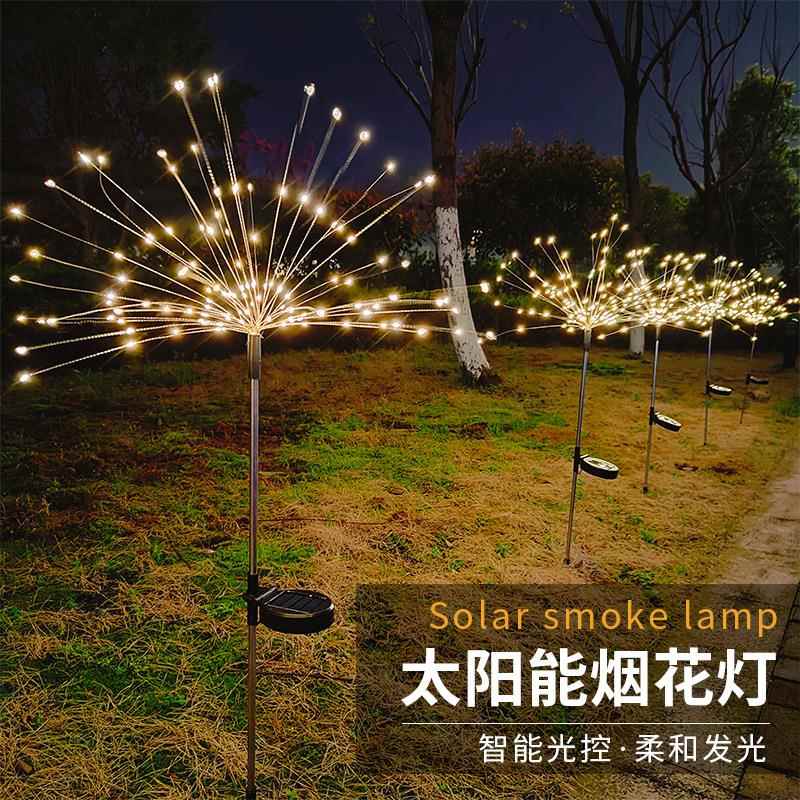 太阳能烟花灯led灯地插草坪灯户外灯串节日花庭园IWC院装饰串灯彩