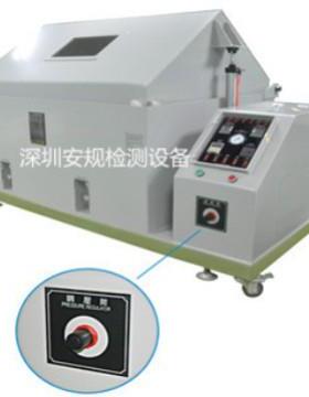 AN-YW-120盐雾试验箱