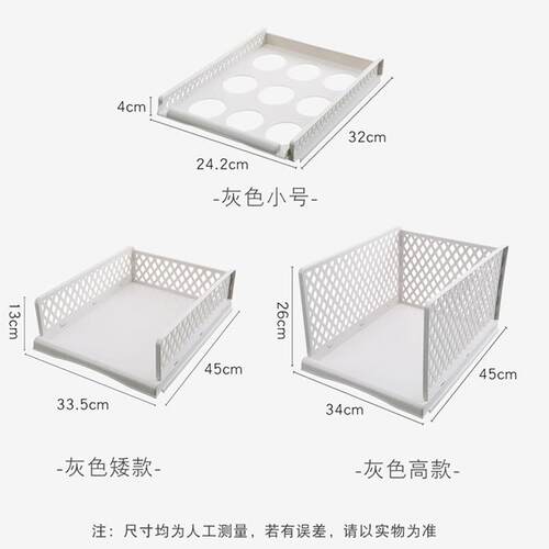 新款直销可叠加衣物收纳筐衣柜分层隔板实用抽屉式塑料衣橱整理收