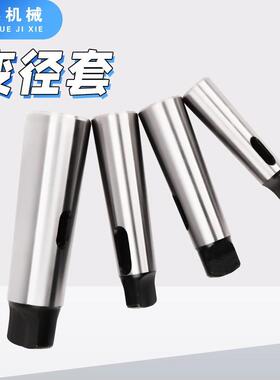 莫氏MT6 5 4 3 2 1号增长变径套 钻床钻头套 转换套过渡套