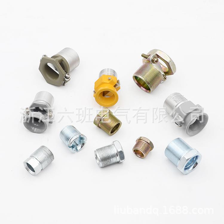 防爆喇叭口压紧螺母，橡胶圈，垫片，堵片，T型堵头，直通节