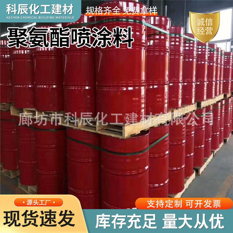 厂家生产保温隔热保冷阻燃异氰酸酯黑料组合聚醚白料聚醚多元醇