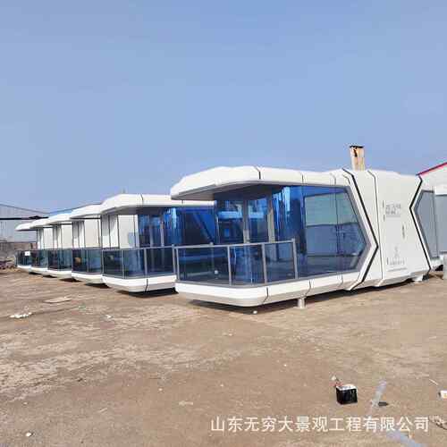 别墅民房房屋 新款星空制作阳宿光房 太空集装ZZLTKCMS箱移舱动房