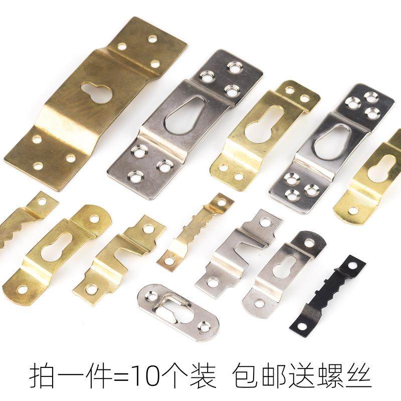 相框挂钩五金配件广告牌牌匾画框挂钩背板明暗挂镜框加厚挂片暗扣