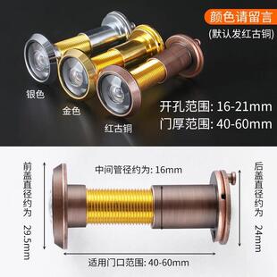 防盗门猫眼门镜家用监控摄像头门铃防盗上入户大门堵孔通用二合一