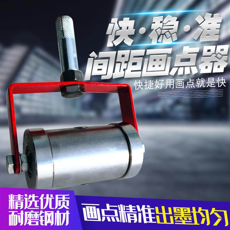 60画线钢画点器器匀厂家工间距钩距离标记扎筋丝小型配均套钢筋