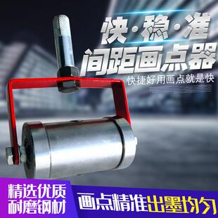 工画器套线钢筋画点器均厂家间距钩距离标记扎匀丝小型OZW配钢筋