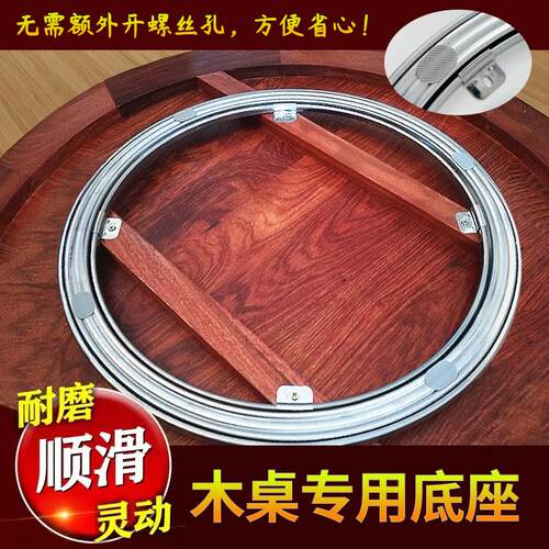餐桌转盘合底座轴圆承铝金实木桌玻璃理大石桌子铁硬家居圆形旋转
