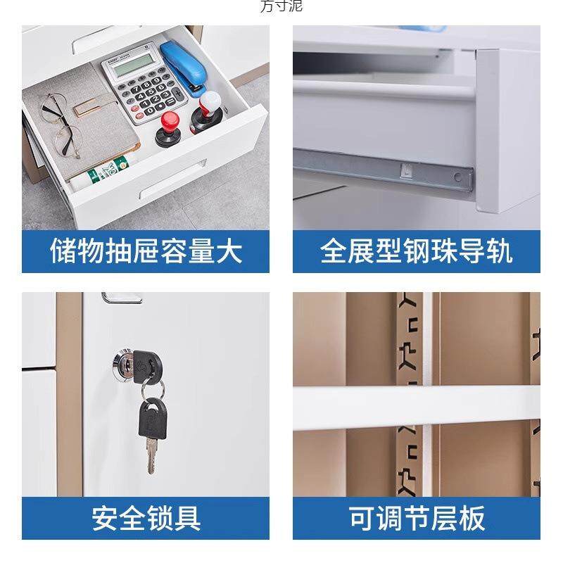 钢制公室桌下收纳柜文铁皮件柜矮柜储物柜白色带屉锁抽办柜资见详