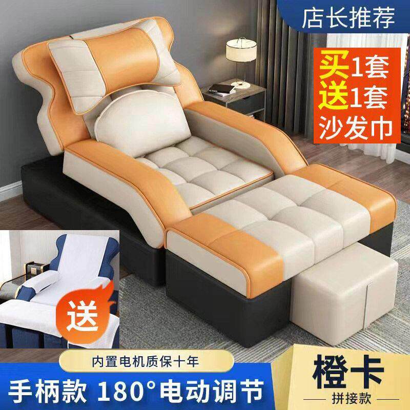 足疗沙发电动高档足浴沙发按摩床足疗店泡脚沙发采耳休息大厅躺椅