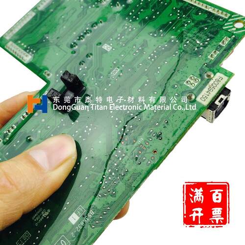 环保线路板三防漆透明绝缘PCB主板电子防潮三防胶防水无味耐高温
