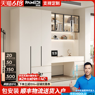 实木书桌带衣柜一体卧室家用电脑桌连体衣橱柜组合学习桌子经济型