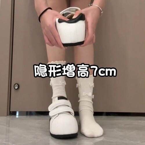 秋冬季小个子内增高厚底板鞋女款2026新款魔术贴休闲百搭丑1004z