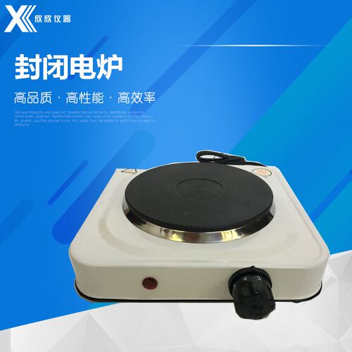 1000W封闭式电炉可调电炉