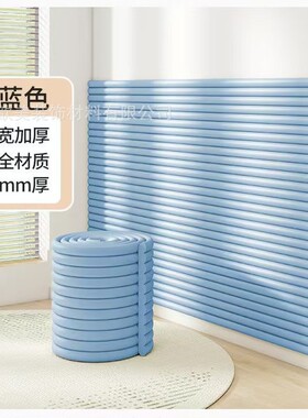 榻榻米儿童房软包墙面软装墙贴