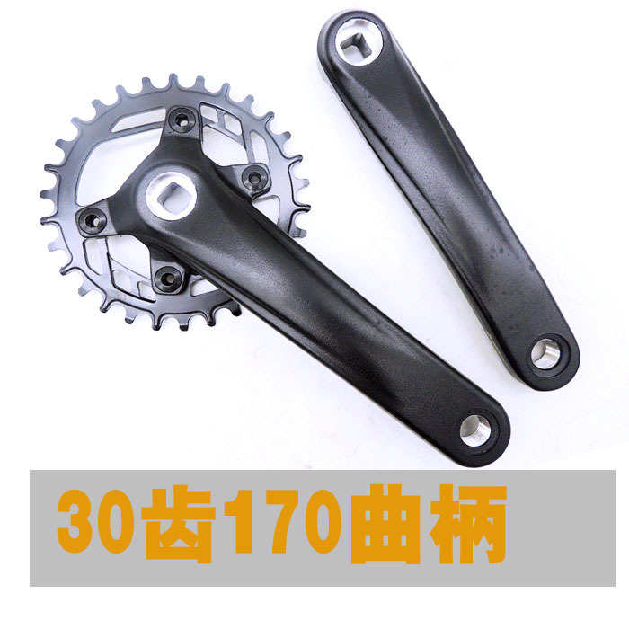 山地车牙盘30T正负齿11速铝合金土坡车牙盘自行车山地铝合金改装