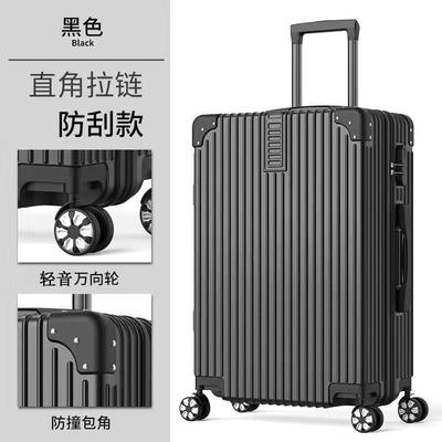 正品复行古拉链款行李箱男万容向轮2寸旅密码箱女学生260寸大量拉
