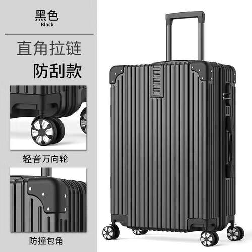 新款复古拉链款行箱向男轮20寸旅行万密码箱女学生26寸大容量李拉