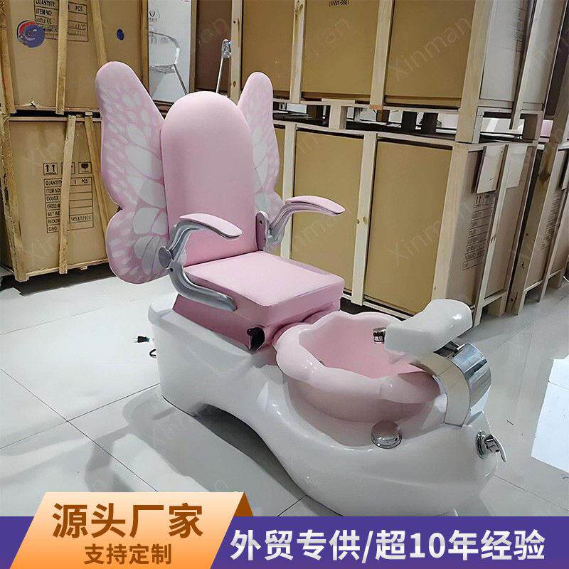 独特设计女士粉色一体式足部水疗椅美甲蝴蝶修脚椅家用商用沐浴椅