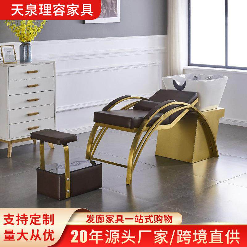 理发店洗头床轻奢理发店洗头椅款式新颖美发店洗头椅不锈钢洗头床