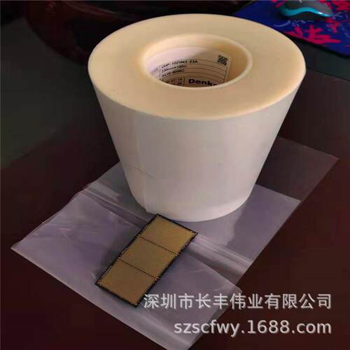 UV减粘膜失粘光HUC胶半导体芯片电路切割E板MC带支架UV解膜背胶