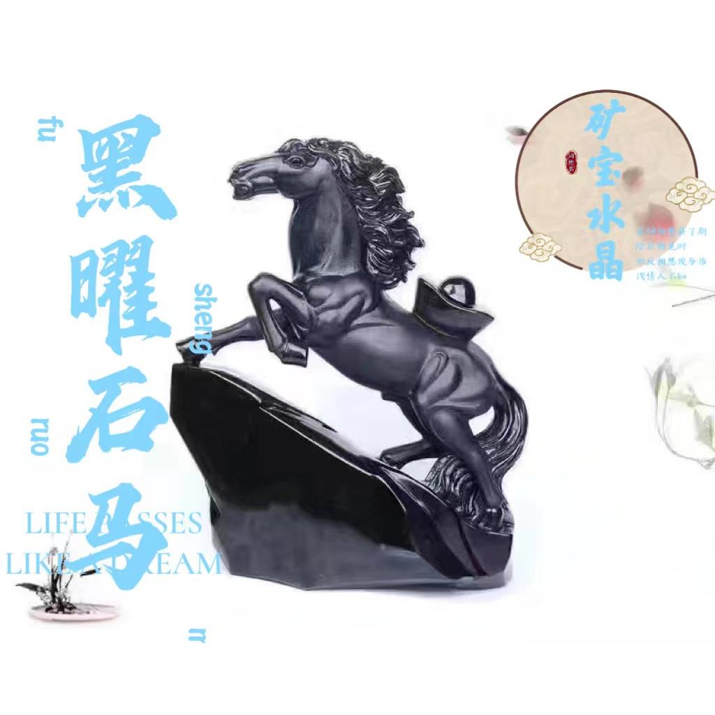 矿宝黑曜石生肖牛虎兔龙蛇马羊猴鸡狗猪老鼠摆件简约黑色摆设品