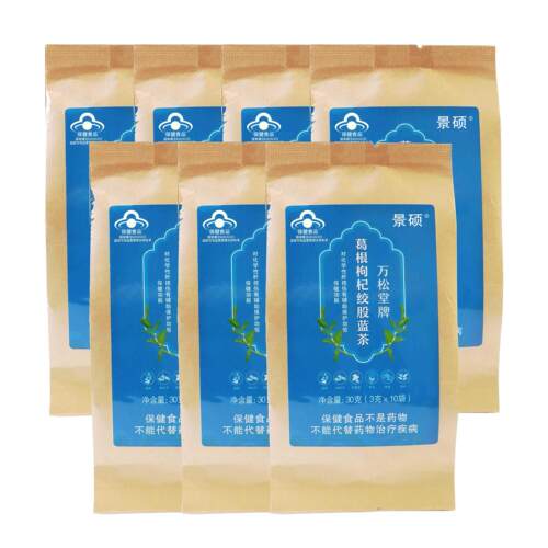 蒲公英散洁茶消除玫瑰花夏枯草结官方旗舰店正品甲状腺洁节散洁茶